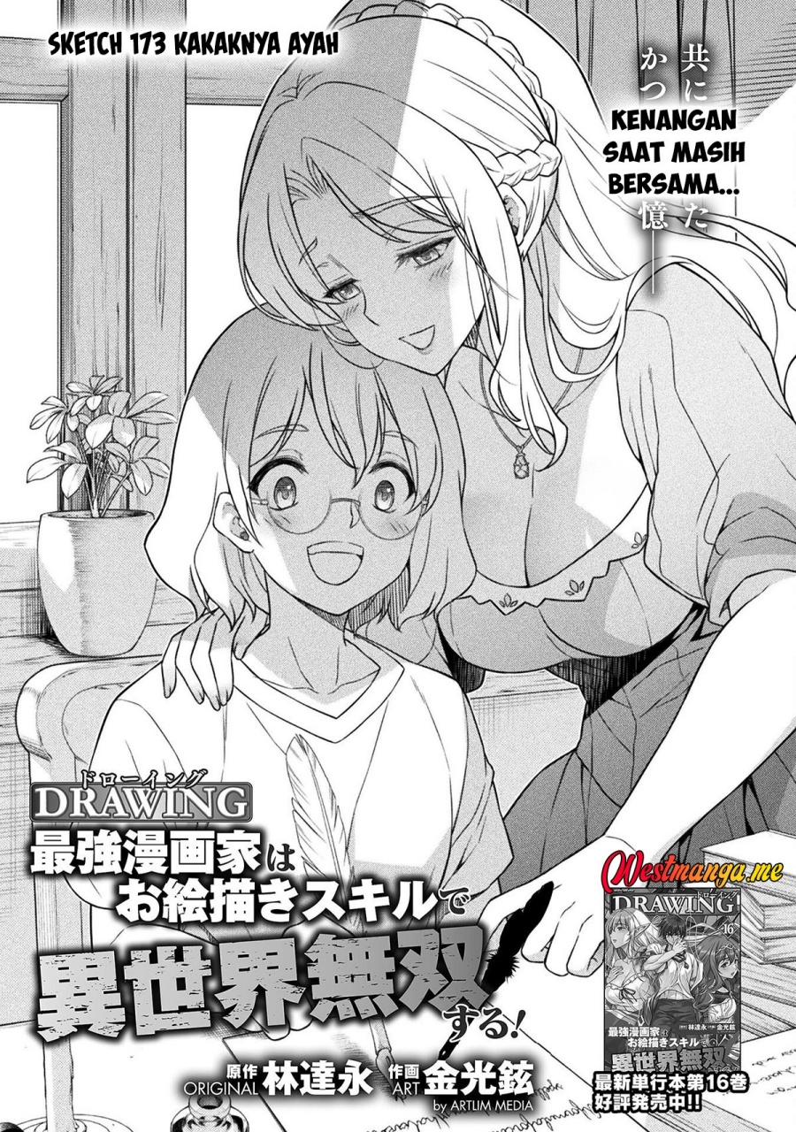 Drawing: Saikyou Mangaka wa Oekaki Skill de Isekai Musou Suru! chapter 173